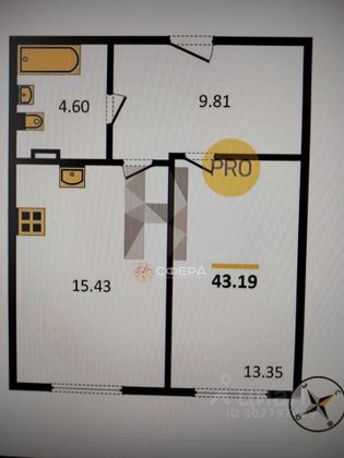 Продажа 1-комнатной квартиры 43,2 м², 4/11 этаж