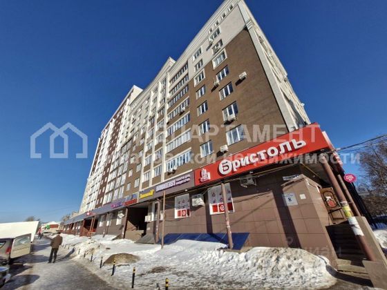 Продажа 1-комнатной квартиры 46,2 м², 13/14 этаж