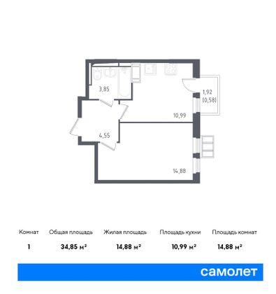 34,8 м², 1-комн. квартира, 9/12 этаж