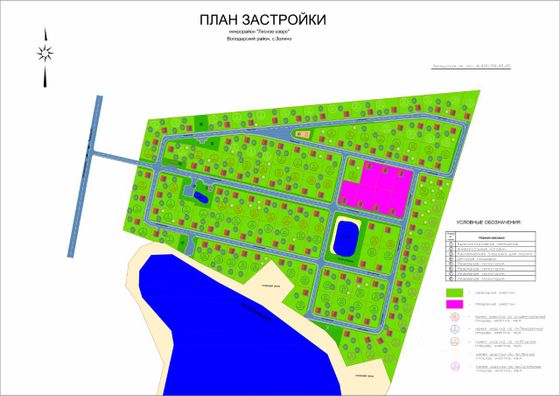 Продажа участка, 9 соток