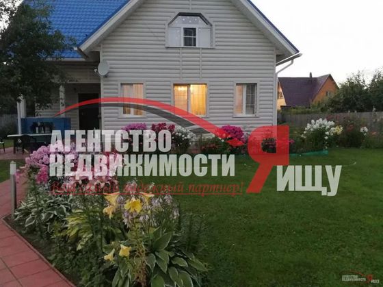 Продажа дома, 360 м², с участком 16 соток