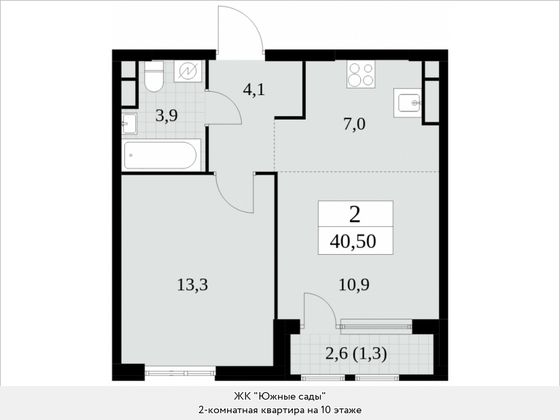 Продажа 2-комнатной квартиры 40,5 м², 10/30 этаж