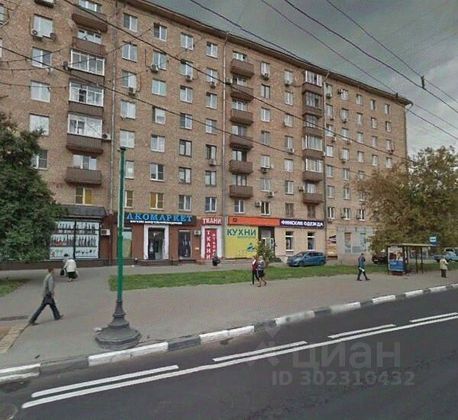 Продажа 3-комнатной квартиры 76 м², 2/8 этаж