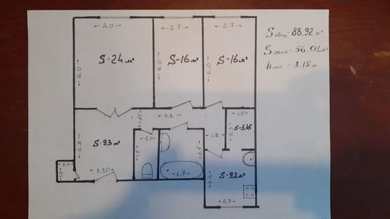 Продажа 3-комнатной квартиры 88,9 м², 1/2 этаж
