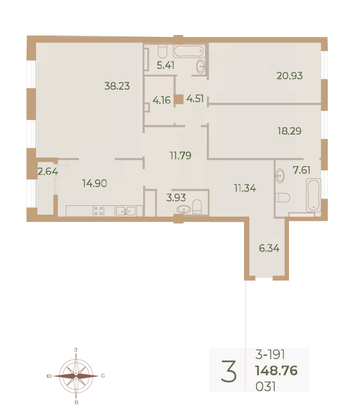 Продажа 3-комнатной квартиры 149,8 м², 9/9 этаж
