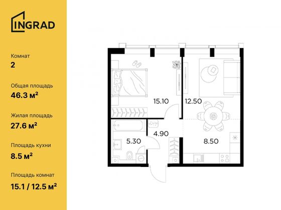 46,3 м², 2-комн. квартира, 2/8 этаж