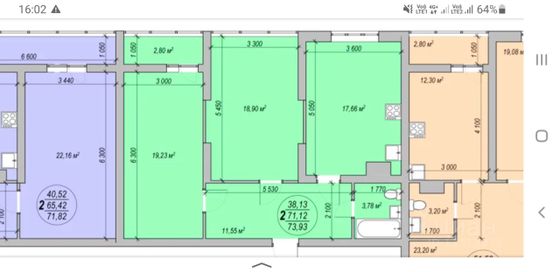 Продажа 2-комнатной квартиры 73,9 м², 18/18 этаж