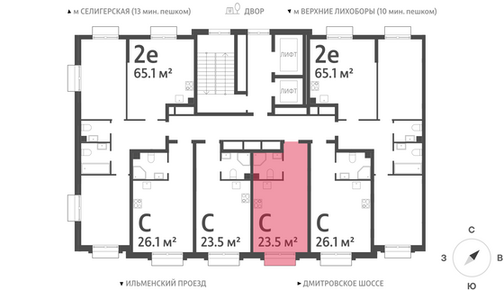 Продажа квартиры-студии 23,5 м², 14/23 этаж