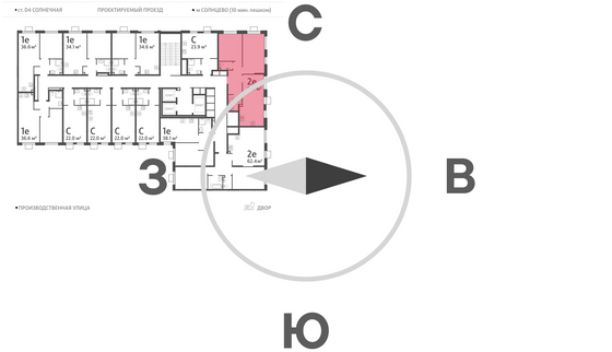 Продажа 2-комнатной квартиры 61,7 м², 8/24 этаж