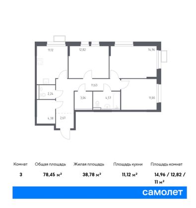 78,4 м², 3-комн. квартира, 17/17 этаж