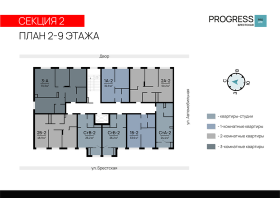 Продажа квартиры-студии 24 м², 2/9 этаж