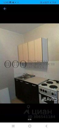 Продажа 1-комнатной квартиры 33 м², 1/12 этаж