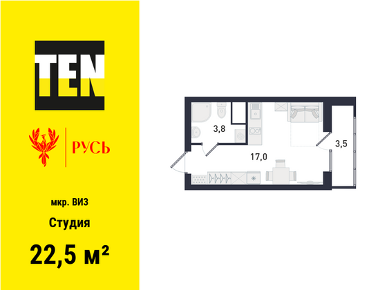 22,5 м², студия, 8/31 этаж