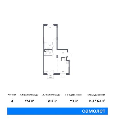 49,8 м², 2-комн. квартира, 4/17 этаж