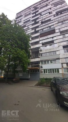 Продажа 3-комнатной квартиры 63,1 м², 1/14 этаж