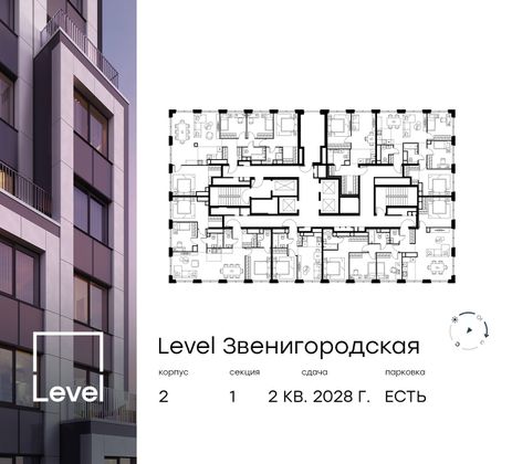 Продажа многокомнатной квартиры 113,7 м², 51/64 этаж