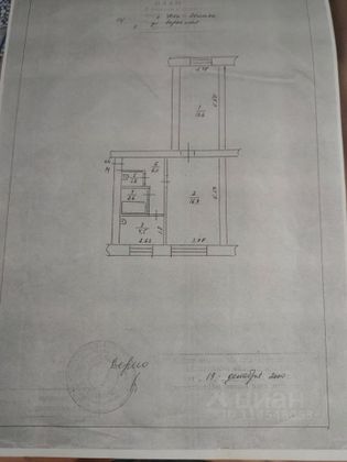 Продажа 2-комнатной квартиры 44,8 м², 2/2 этаж