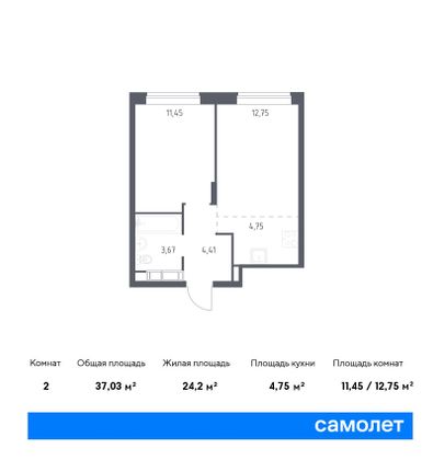 37 м², 2-комн. квартира, 19/22 этаж