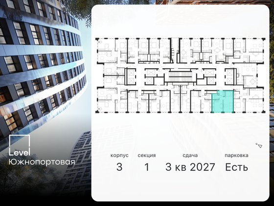 Продажа 1-комнатной квартиры 34 м², 38/68 этаж