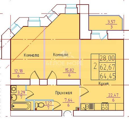 Продажа 3-комнатной квартиры 62,5 м², 7/9 этаж