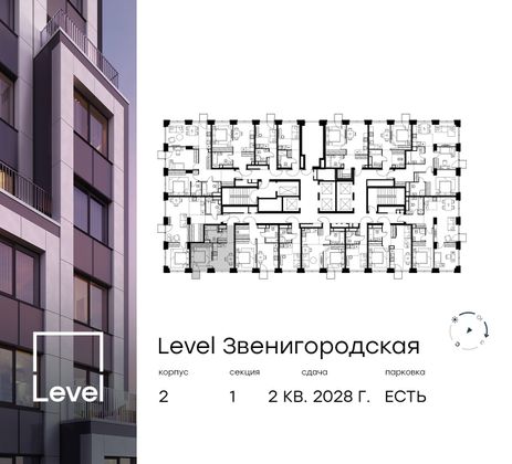 Продажа 1-комнатной квартиры 32,5 м², 13/64 этаж