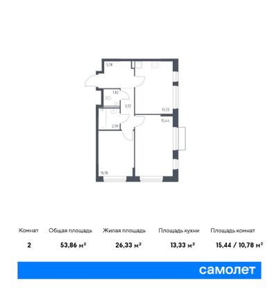 53,9 м², 2-комн. квартира, 11/16 этаж