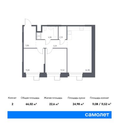 66 м², 2-комн. квартира, 23/23 этаж