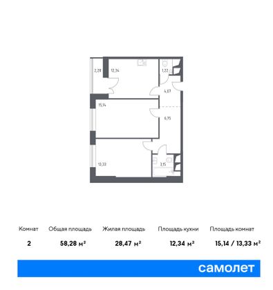 Продажа 2-комнатной квартиры 58,3 м², 13/28 этаж