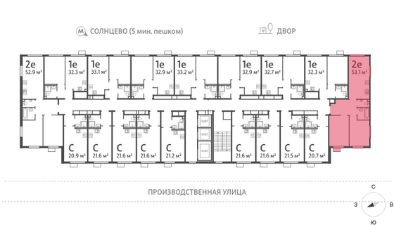 Продажа 2-комнатной квартиры 53,1 м², 18/24 этаж