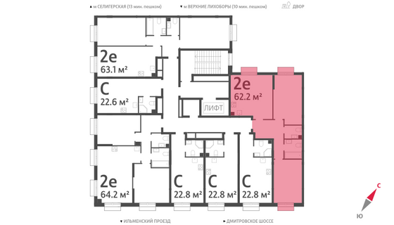 Продажа 2-комнатной квартиры 62,2 м², 6/23 этаж