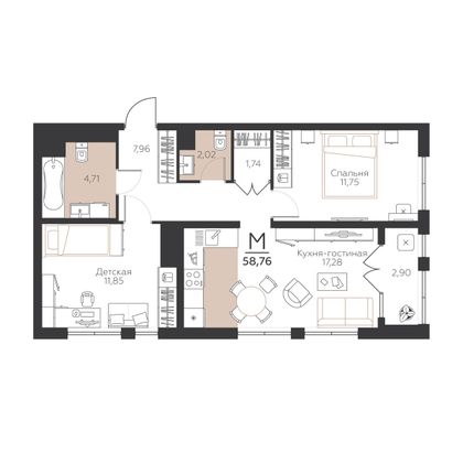 58,8 м², 2-комн. квартира, 2/5 этаж