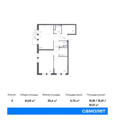 Продажа 3-комнатной квартиры 61,6 м², 5/17 этаж