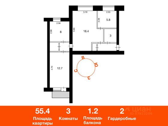 Продажа 3-комнатной квартиры 54,2 м², 5/5 этаж