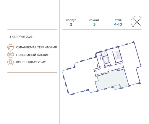 Продажа 2-комнатной квартиры 77,5 м², 6/19 этаж