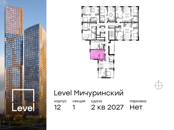 Продажа квартиры-студии 23,9 м², 8/11 этаж