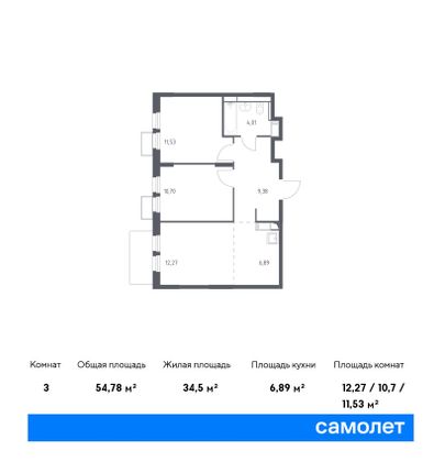 54,8 м², 2-комн. квартира, 21/25 этаж