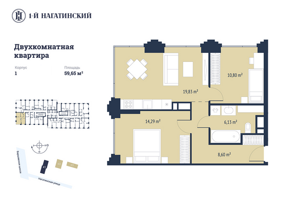 59,8 м², 2-комн. квартира, 11/28 этаж