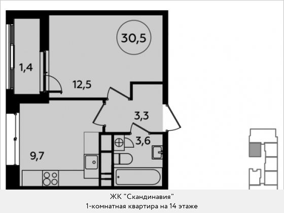 Продажа 1-комнатной квартиры 30,5 м², 14/14 этаж
