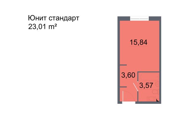 23 м², студия, 16/24 этаж