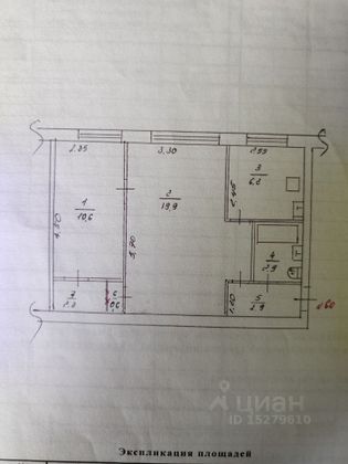 Продажа 2-комнатной квартиры 45 м², 5/5 этаж