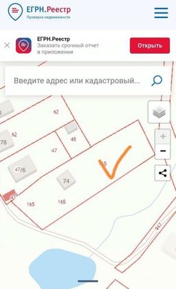 Продажа участка, 28 соток