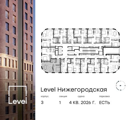 Продажа 2-комнатной квартиры 48,8 м², 32/37 этаж