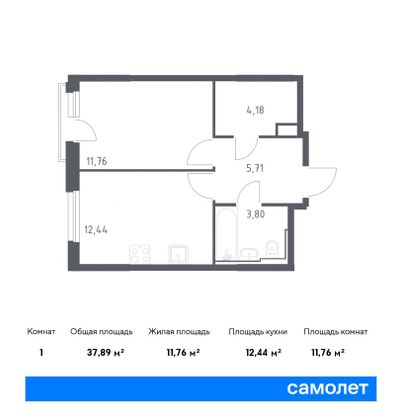 37,9 м², 1-комн. квартира, 14/16 этаж