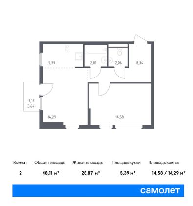 48,1 м², 1-комн. квартира, 4/14 этаж