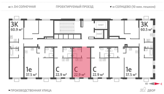 Продажа квартиры-студии 22,9 м², 16/24 этаж