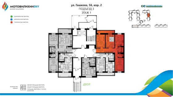 Продажа 3-комнатной квартиры 66,8 м², 1/8 этаж