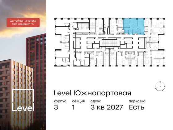 Продажа 3-комнатной квартиры 56,7 м², 3/68 этаж