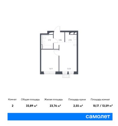 Продажа 2-комнатной квартиры 33,9 м², 14/17 этаж