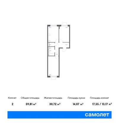 59,8 м², 2-комн. квартира, 2/17 этаж