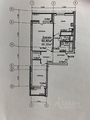 Продажа 2-комнатной квартиры 67 м², 9/10 этаж